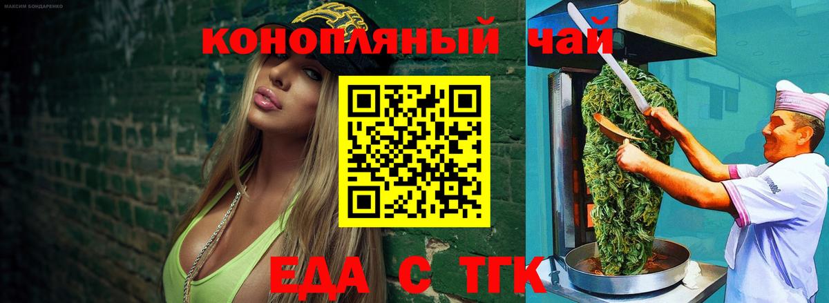 Бошки Шишки  Вход с VPN  Мефедрон кристаллы  Кокаин  Лесозаводск  ГАШИШ  Гашиш 