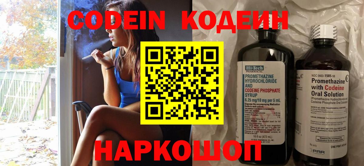 Конопля Лесозаводск