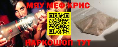 бутират Канаш