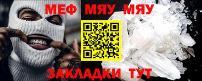 бутират Канаш