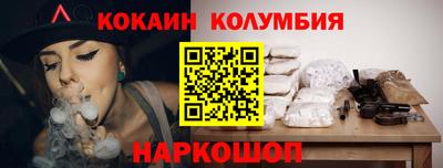 бутират Канаш