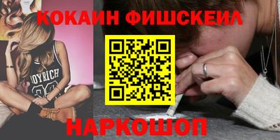 бутират Канаш