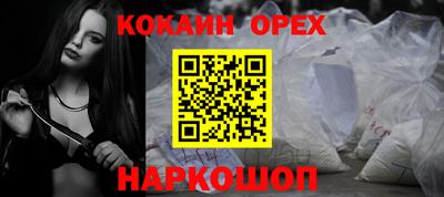 бутират Канаш