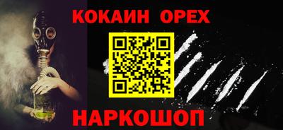 mix Кинель