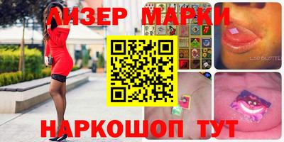 марки lsd Камышлов