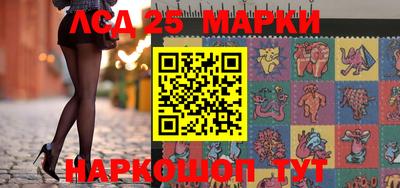 бутират Канаш