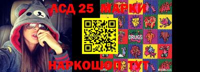 бутират Канаш