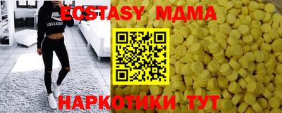 марки lsd Камышлов