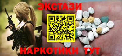 марки lsd Камышлов