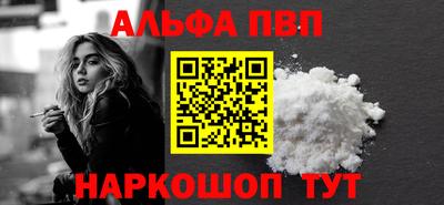 бутират Канаш
