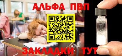 бутират Канаш