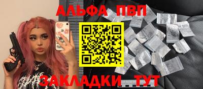 марки lsd Камышлов