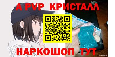 марки lsd Камышлов