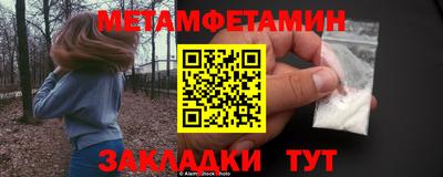 марки lsd Камышлов