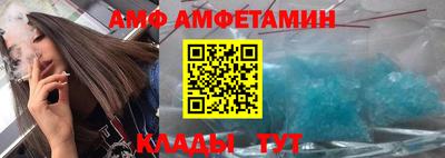 бутират Канаш