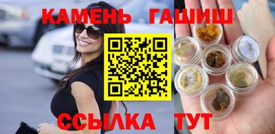 марки lsd Камышлов