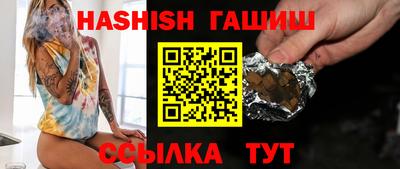 бутират Канаш