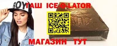 бутират Канаш