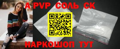 бутират Канаш