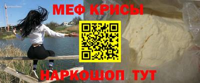 мескалин Кингисепп