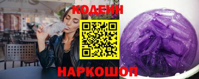 бутират Канаш