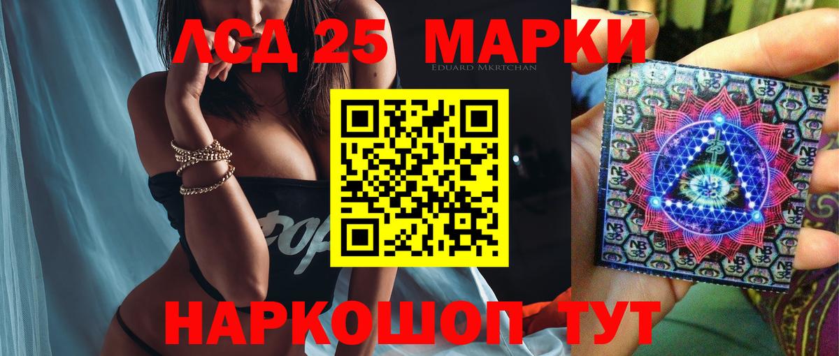 Лесозаводск  Лсд 25 экстази ecstasy  Вход с VPN  ЛСД экстази ecstasy 