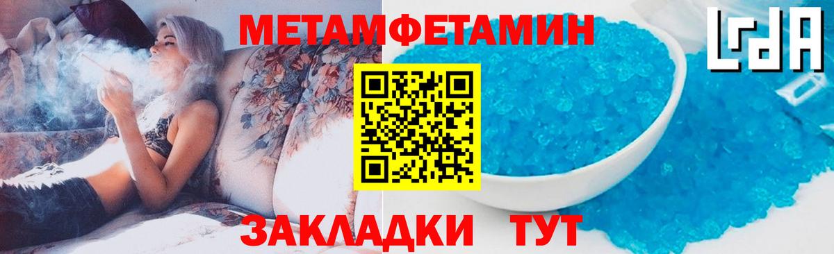 Лесозаводск  Первитин Methamphetamine  Первитин Methamphetamine  Вход с VPN 