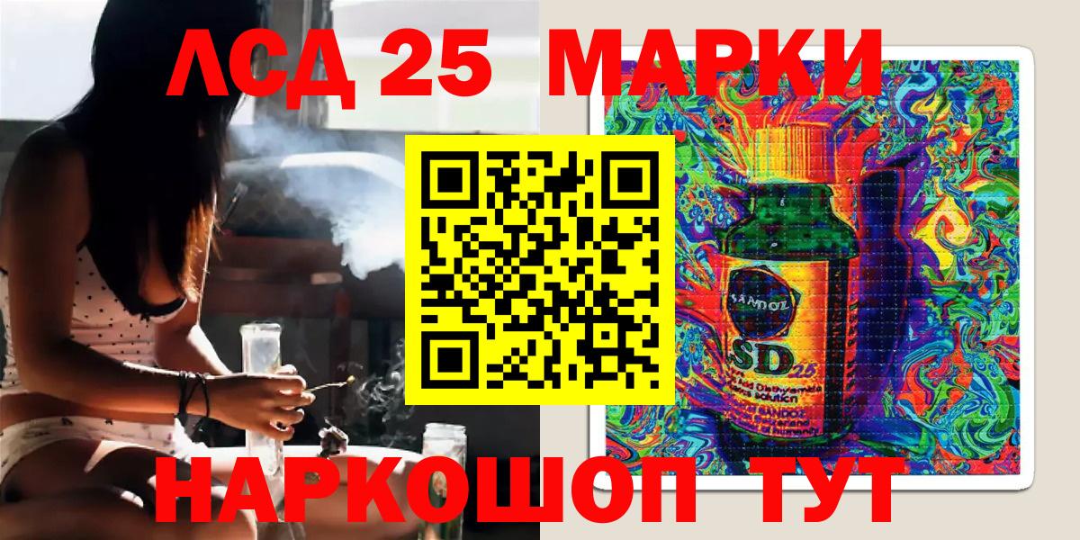 Лесозаводск  Марки N-bome 1,8мг  где продают наркотики  Вход с VPN 