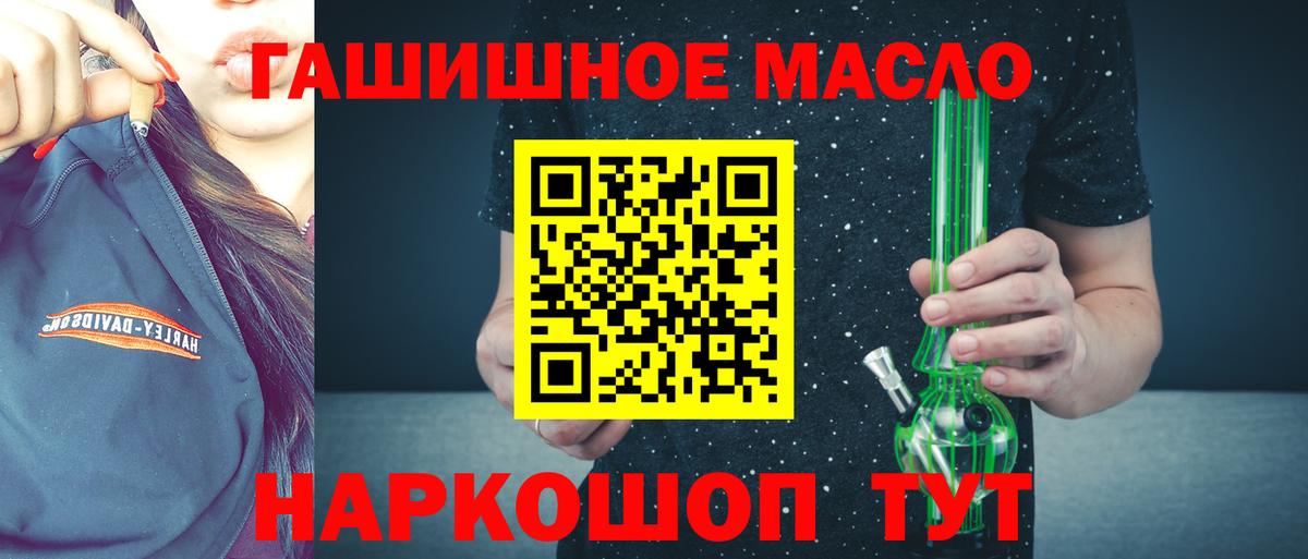 Дистиллят ТГК вейп с тгк Лесозаводск