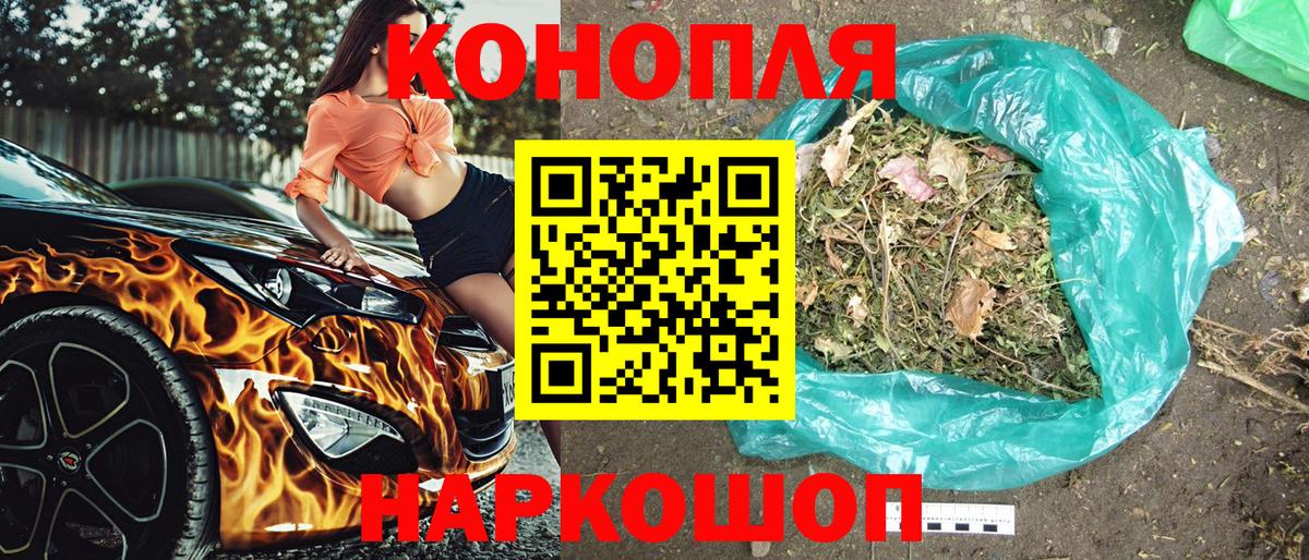 Шишки марихуана SATIVA & INDICA  Бошки марихуана индика  Вход с VPN  Лесозаводск  Конопля индика 